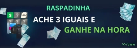Como instalar o app da 007game
